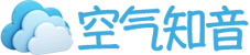 空气知音